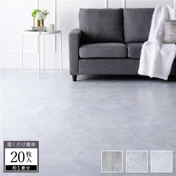 (20枚入) フロアタイル 床材 約30.5×30.5×0.3cm 1畳分 ストーンホワイト ストーン調 PVC 貼ってはがせる 接着剤不要 吸着式 |b04