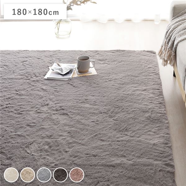 ラビットファー ラグ マット 正方形 約180×180cm チャコールグレー ホットカーペット可 床暖房可 ふわふわ 絨毯 フロアマット |b04の通販は