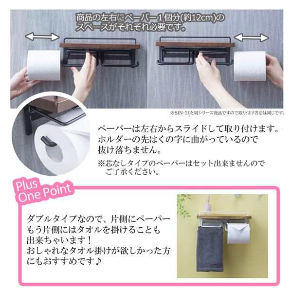 トイレットペーパーホルダー 約幅27.5×奥行9.5×高さ11.5cm 大理石柄 ダブルtype 完成品 トイレ お手洗い 店舗 オフィス |b04の通販は トイレットペーパーホルダー 約幅27.5×奥行9.5×高さ11.5cm 大理石柄 ダブルtype 完成品 トイレ お手洗い 店舗 オフィス |b04の通販は