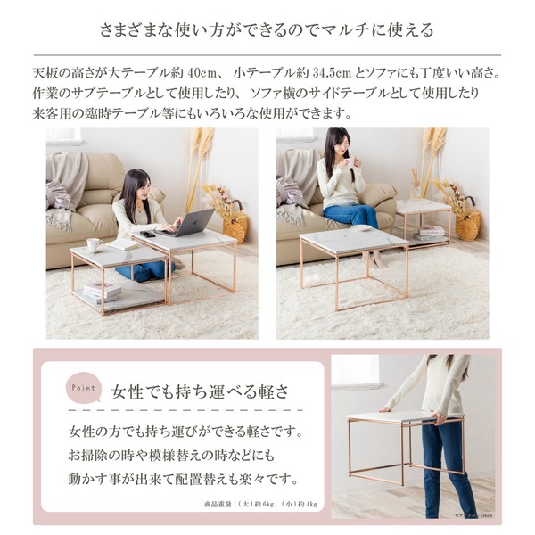 大理石柄/ピンクゴールドメッキのネストテーブル 組立式 |b04の通販は 