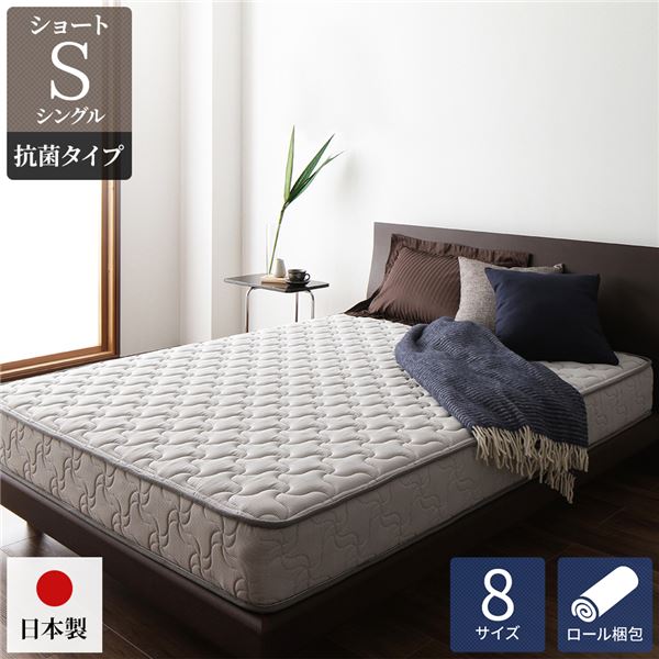 マットレス 国産 ポケットコイル 快眠 高密度 竹炭 抗菌 防臭 体圧分散 1年保証 コンパクト 圧縮 梱包 ショート丈シングルサイズ |b04の通販は