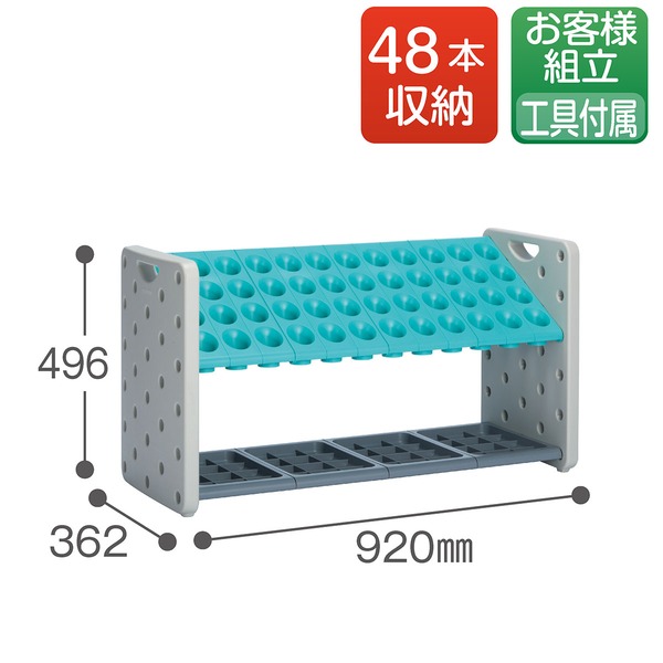 傘立て アンブレラホルダー アンブレララック 48本立 K 傘立て アンブレラホルダー アンブレララック 48本立 K