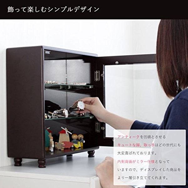 コレクションケース ディスプレイケース 約幅40cm ダークブラウン 脚付き ガラス棚付き 扉付き 内側背面ミラー リビング ホビー |b04