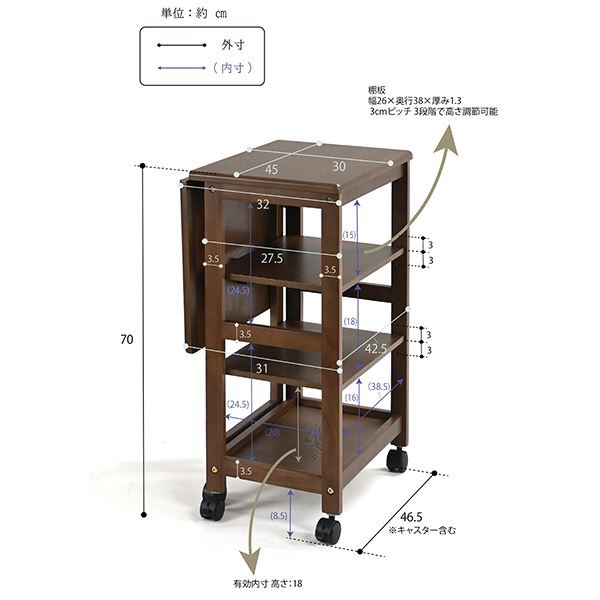 片バタワゴン 約高さ70cm ブラウン キッチンワゴン 組立品 |b04の通販