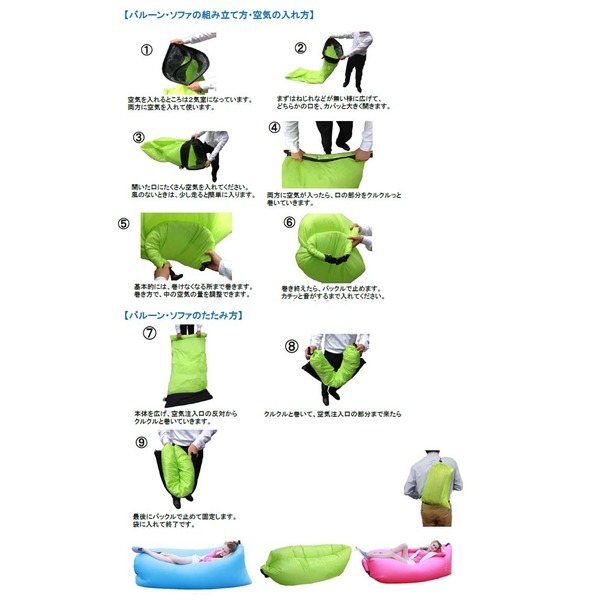 バルーン・ソファ 空気注入式 カーキ 8個セット |b04の通販は