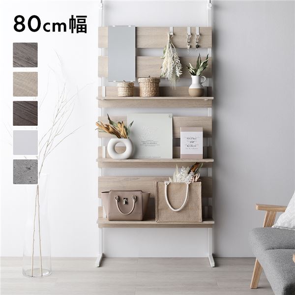 突っ張りラック ミラー付き グレージュ×ブラック 80cm幅 壁面収納 棚