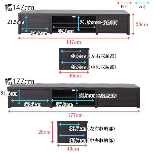 タップ収納付き テレビ台/テレビボード (幅147cm ブラウン) 背面タップ収納付き 日本製 組立品 |b04