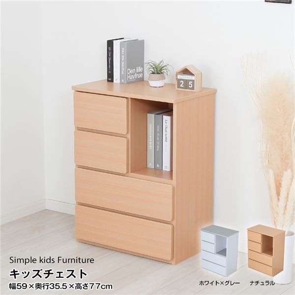 日本製 長く使えるシンプルキッズ家具 キッズチェスト ナチュラル 完成品 国産 |b04