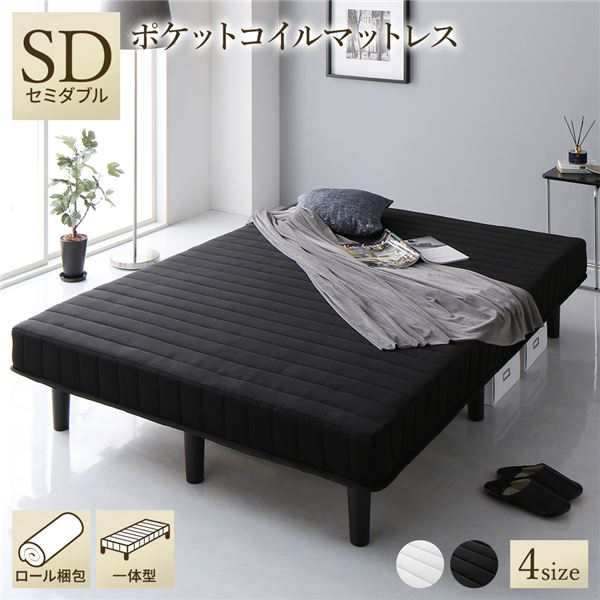 ベッド 脚付きマットレス ブラック セミダブル 通常丈 ポケットコイル コンパクト圧縮 梱包 搬入 簡単 20cm 高脚 ハイタイプ マットレスベッド |b04の通販は