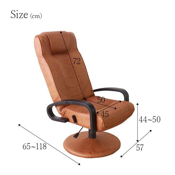 回転座椅子 ダークブラウン DBR(組立品) |b04 :b042526444:panfam