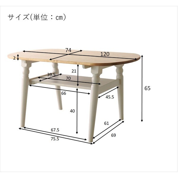 ローテーブル センターテーブル 約幅120cm ホワイト 木製 棚付き LDK テーブル インテリア家具 リビング家具 在宅ワーク 組立品 |b04