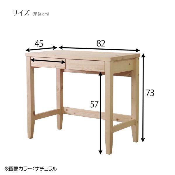 パソコンデスク 学習机 S 約幅82×奥行45×高さ73cm ブラウン 木製 引き出し付き 組立品 チェア別売り リビング 在宅ワーク |b04