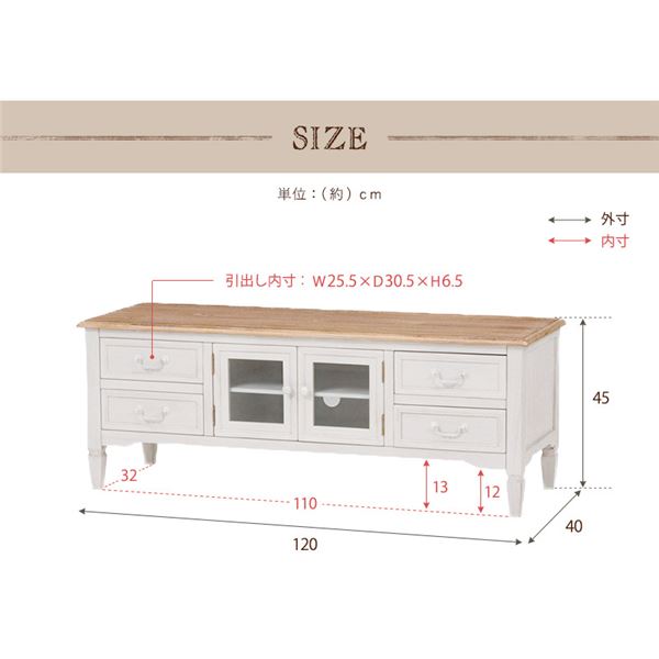 テレビ台 テレビボード 約幅120cm ホワイト 木製 引き出し収納 扉付き アンティーク調 ブロカントシリーズ リビング ダイニング |b04の通販は テレビ台 テレビボード 約幅120cm ホワイト 木製 引き出し収納 扉付き アンティーク調 ブロカントシリーズ リビング ダイニング |b04の通販は