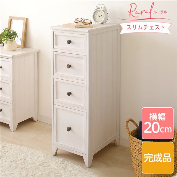 チェスト 収納棚 幅20cm 4段 シャビーホワイト 木製 桐製 隙間収納 軽量 Rural ルーラル スリムチェスト 完成品 リビング |b04の通販は