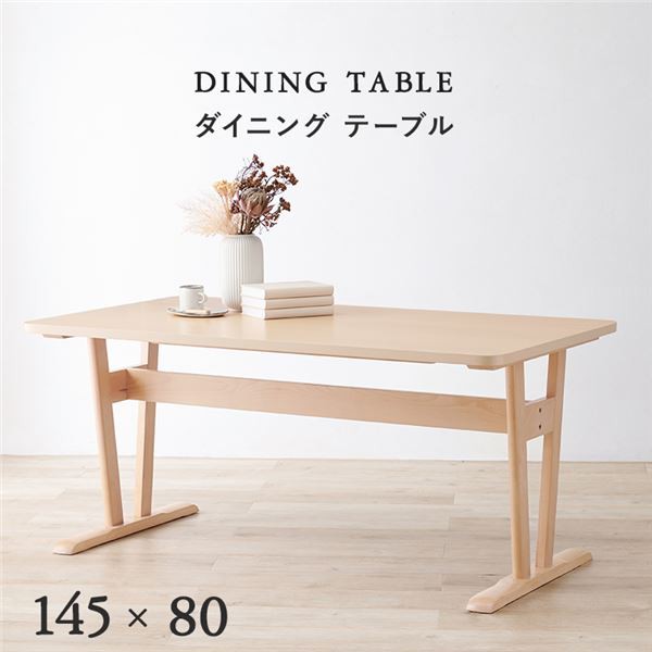 ダイニングテーブル 単品 約幅145×奥行80×高さ65cm ナチュラル 組立品 |b04