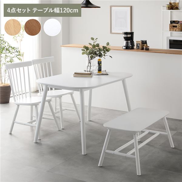 ダイニング 4点セット 約幅120cm ホワイト ダイニングテーブル×1 ダイニングチェア2脚 ベンチ 天然木 脚のみ取り付け 組立品 |b04の通販は
