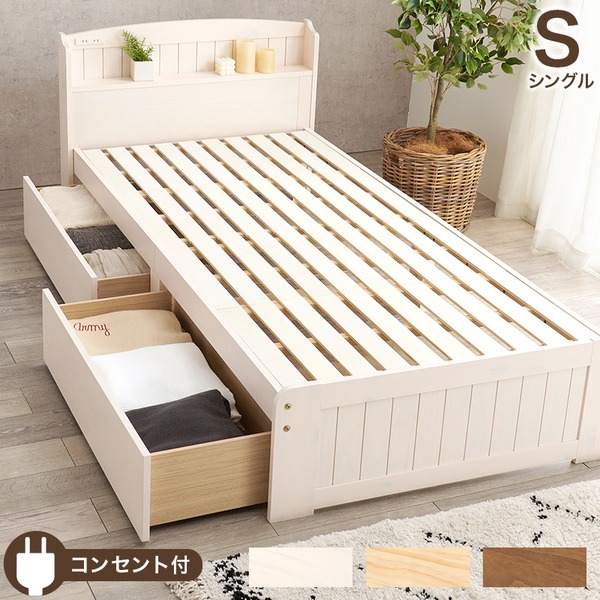 収納 ベッド シングル ベッドフレームのみ ホワイトウォッシュ 木製 引き出し 棚付き コンセント付き すのこ 組立品 |b04の通販は