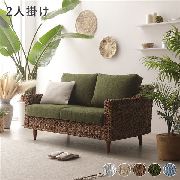 ソファーベッド シングル 幅185cm グリーン ファブリッククッション2個