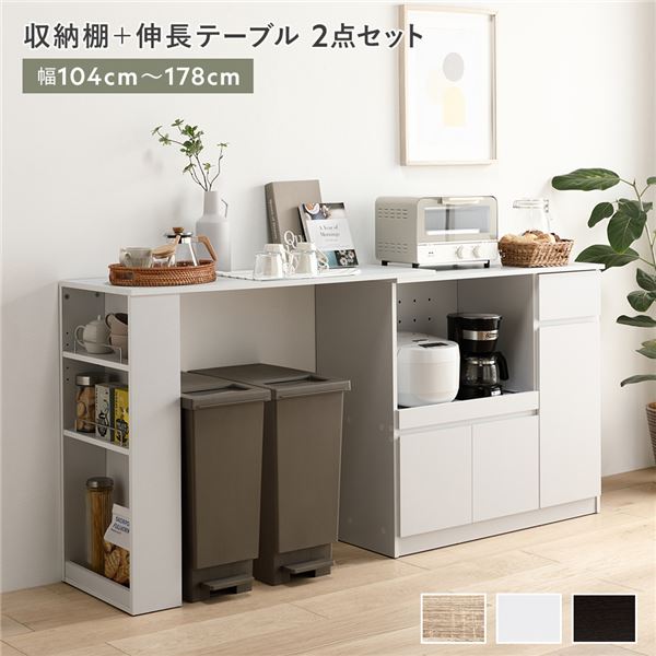 佐藤産業 CAFETIRA レンジ台 食器棚 幅58CM 奥行40CM 高さ120CM