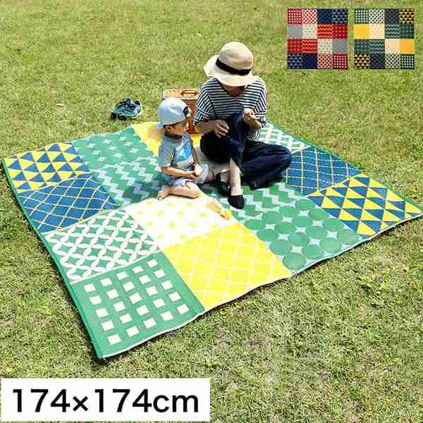 パッチワーク調 洗える ラグ アウトドア 収納袋付き 国産 日本製 丈夫 グリーン 約174×174cm 江戸間2畳 |b04の通販は
