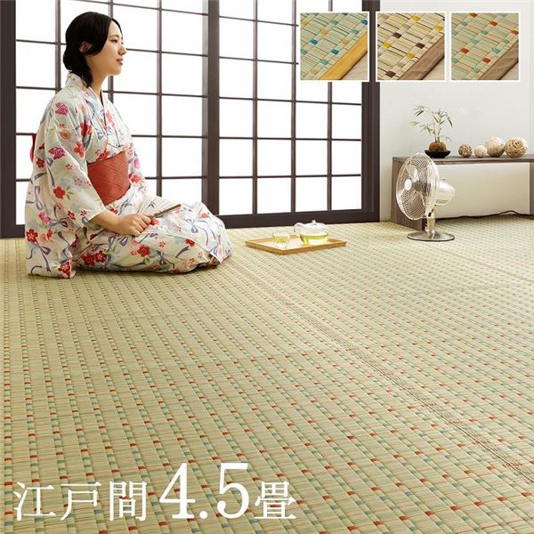 日本 い草 イグサ 自然素材 夏 年間 おすすめ カーペット ラグ 日本 い草 イグサ 自然素材 夏 年間 おすすめ カーペット ラグ