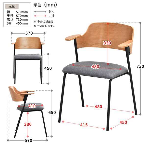 ダイニングチェア 約幅570mm ダークグレー 肘付き スチール脚 組立品 リビング ダイニング インテリア家具 |b04