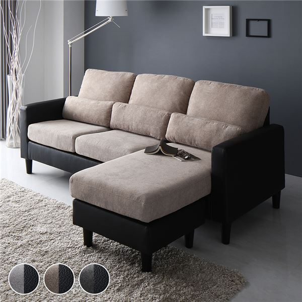 カウチ ソファー セット (3人掛け+オットマン ベージュ×ブラック) コンパクト カバーリング ローソファー |b04の通販は 45,740円