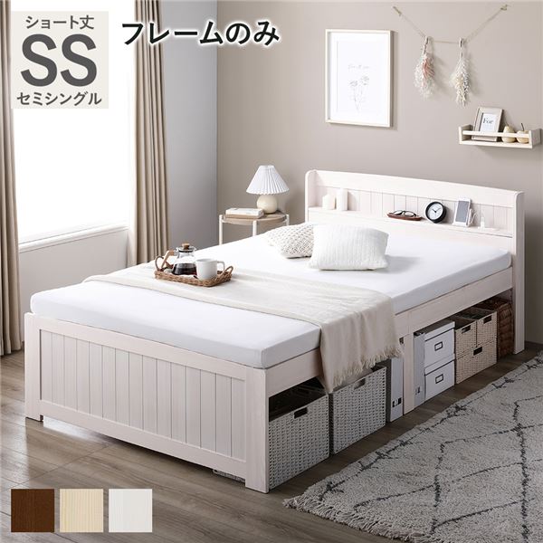 【送料込】折りたたみ桐スノコベッド BD30-77 送料込】折りたたみ桐スノコベッド BD30-77 送料込】折りたたみ桐