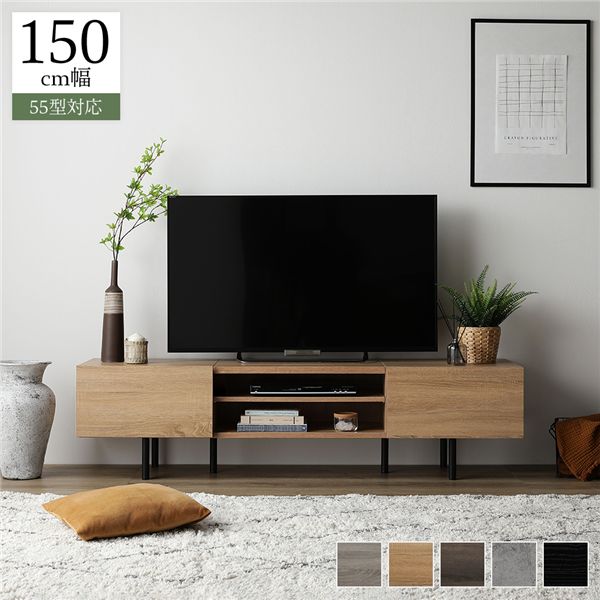 ワイド テレビボード テレビ台 幅 150 cm ナチュラル 脚付 ローボード インテリア家具 TV台 TVボード リビングボード 組立品 |b04の通販は