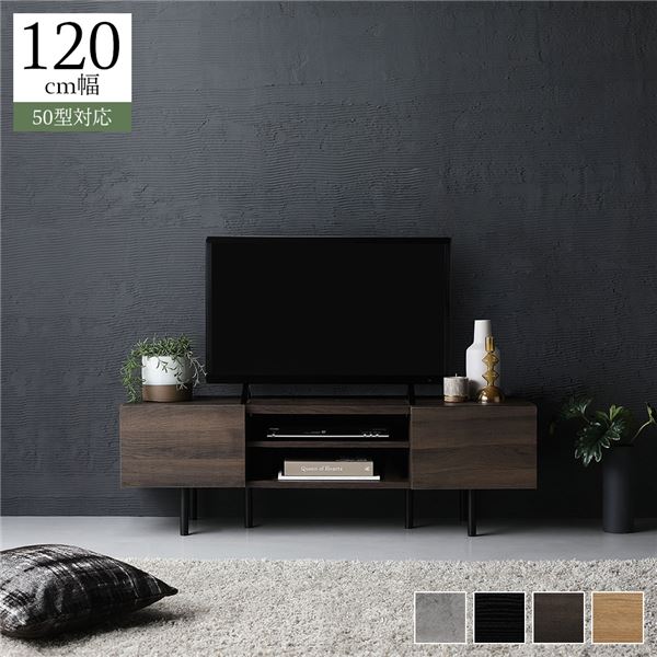 ワイド テレビボード テレビ台 幅 120 cm ブラウン 脚付 ローボード インテリア家具 TV台 TVボード リビングボード 組立品 |b04の通販は