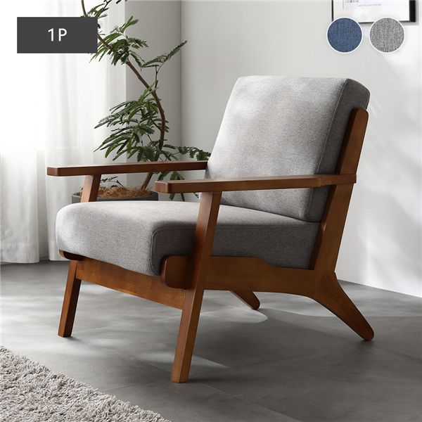ソファ 1人掛け グレー 肘付き 天然木 木肘 木枠 北欧風 ソファー デザイナーズ 組立品 インテリア家具 |b04の通販は