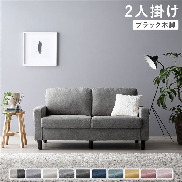 【nao様ご契約済み】2人掛けソファ/ダークグレー/右ひじタイプ/ダイニング nao様ご契約済み】2人掛けソファ/ダークグレー/右ひじタイプ