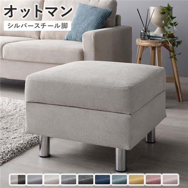 オットマン 単品 〔 カバー：マスタード 脚：ナチュラル 〕 洗える