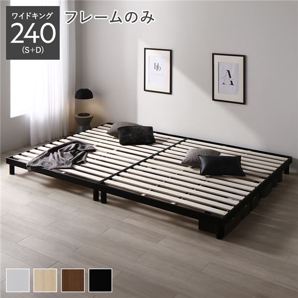 SALE) ワイドキングサイズベッド 2台セット WK200(S+S) マットレス付き 2層