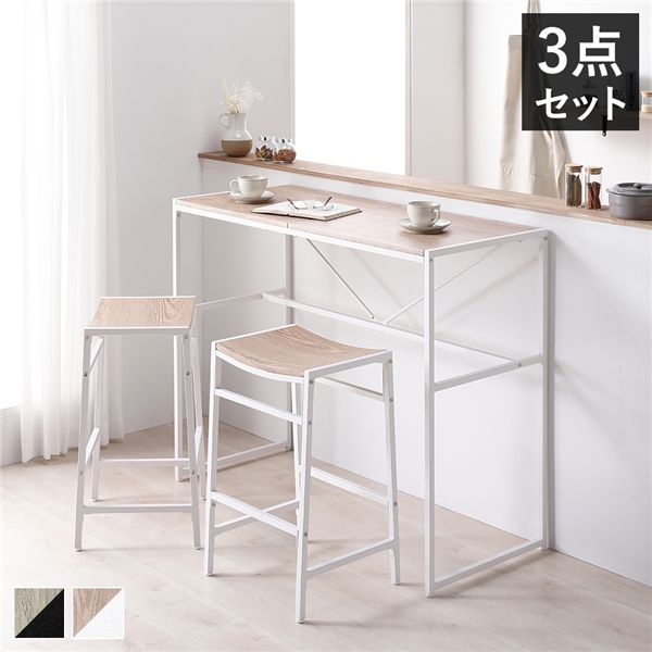 カウンター テーブル チェア ダイニング 3点セット