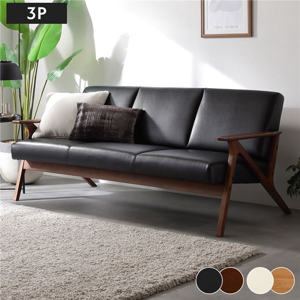 ブラウン 合成皮革 ソファ 3人掛け 3人掛けソファ ブラック ベージュ ブラウン 幅2.4m 合皮