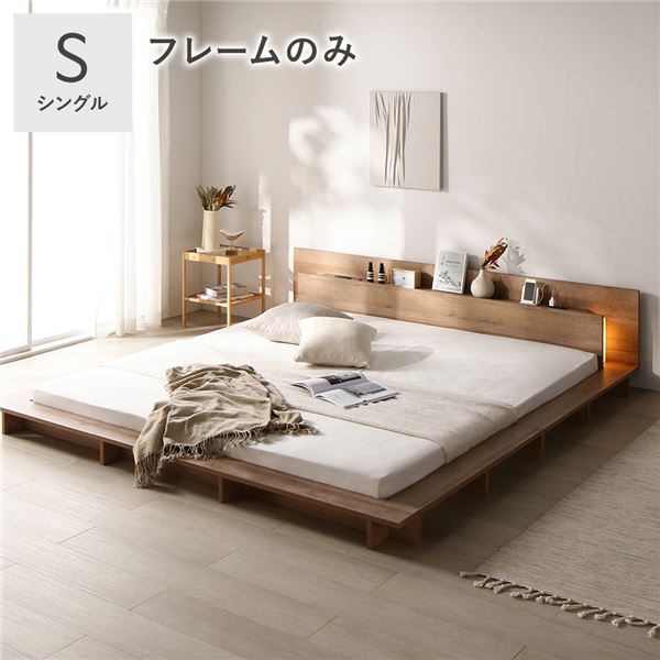 ステージベッド シングル ベッドフレームのみ グレージュ コンセント付き すのこ 楽天市場】ローベッド ステージタイプ シングル 幅120cm ベッド