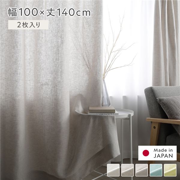 レースカーテン 幅200cm×丈213cm ドット 1枚 洗える 日本製 アジャスターフック付き シャノン GO リビング ダイニング レースカーテン 幅200cm×丈213cm ドット 1枚 洗える 日本製