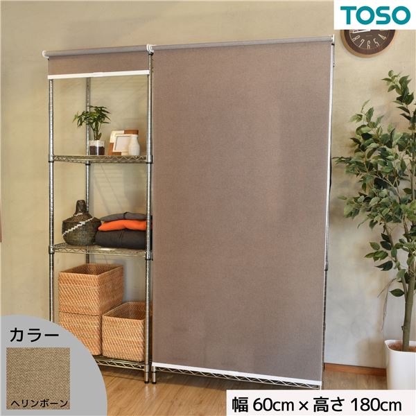 スチールラック用 ロールスクリーン ヘリンボーン 部品色ホワイト W60cmXH180cm 簡単取付 工具不要 目隠し |b04の通販は 6,324円