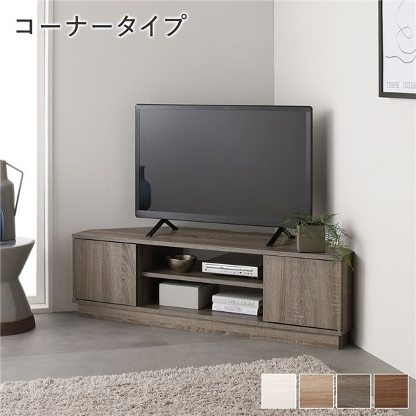 幅100cm】テレビ台 ローボード テレビボード 一人暮らし【グレージュ