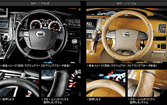 送料無料 Garson D A D ステアリングカバー タイプ モノグラムレザー ギャルソン ハンドルカバーの通販はau Pay マーケット カー用品 家電通販の1box