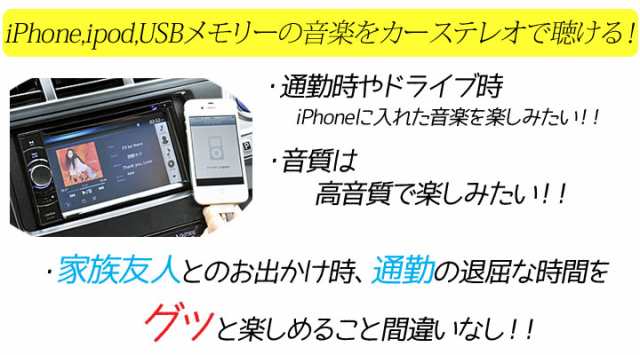 ピカイチ Htv Usb01 ギャザズナビ専用 Usb接続コード Iphone Ipodを高音質再生 Vxm 165vfni Vxm １６５vfei Vxm １６５vfi Vrmの通販はau Pay マーケット カーdiyショップピカイチwowma店