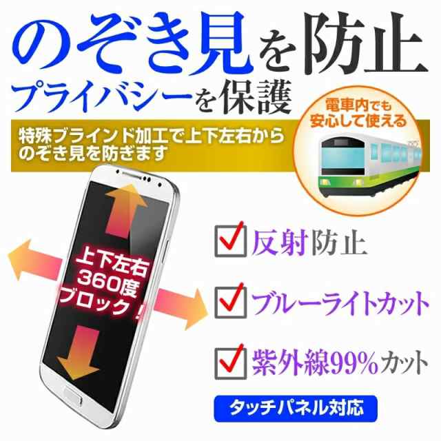 メール便送料無料 クロスリンクマーケティング G06 Simフリー 4インチ のぞき見防止 上下左右4方向 プライバシー 反射防止の詳細 Au公式 総合通販サイト Wowma For Au メール便送料無料 クロスリンクマーケティング G06 Simフリー 4インチ のぞき見防止 上下左右4方向 プライバシー 反射防止の詳細 Au公式 総合通販サイト Wowma For Au