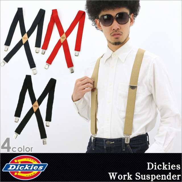 Dickies ディッキーズ サスペンダー メンズ アメカジ カジュアル