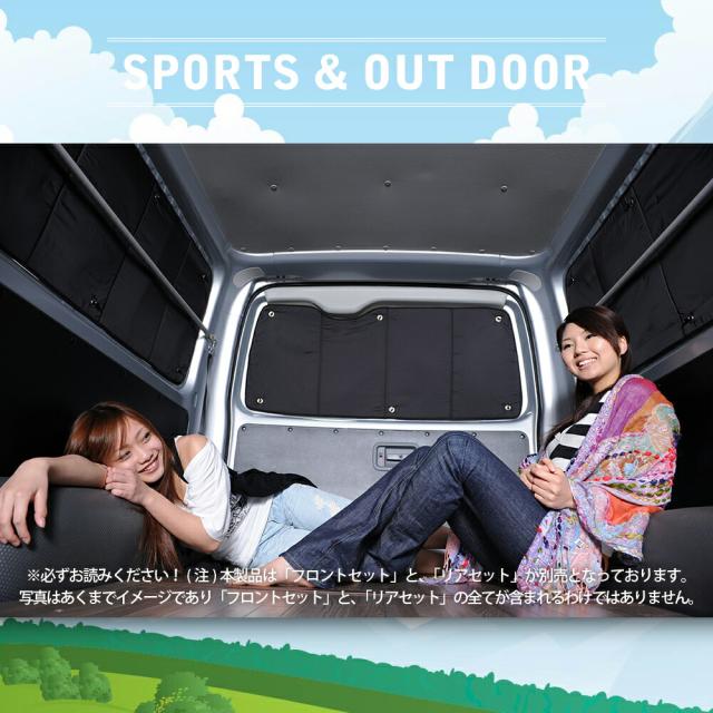 N Box Slash スラッシュ Jf1 2系 車 車用遮光カーテン サンシェード リア用 日除け 車中泊グッズ 人気のカー用品 おすすめの通販はwowma アトマイズ