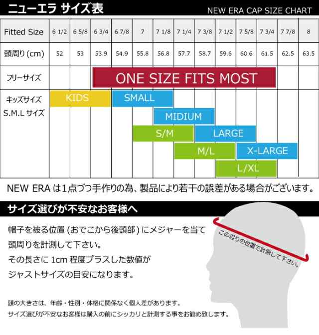 59fifty hat size chart