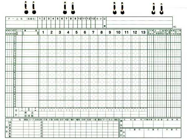 成美堂 野球スコアブック 保存版 セイビドウ 野球 小物 スコアブック の通販はau Pay マーケット 会員ランク別クーポン利用対象ショップ スポーツマリオ