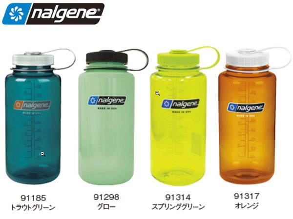 返品 交換不可 ナルゲン 広口 1 0l トライタン Nalgene Tritan 水筒 ボトル アウトドア の通販はau Pay マーケット スポーツマリオ