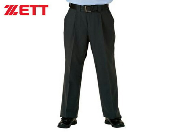 ゼット：【メンズ】アンパイヤパンツ【ZETT 野球 ソフトボール 審判ウェア パンツ】の通販は 8,237円