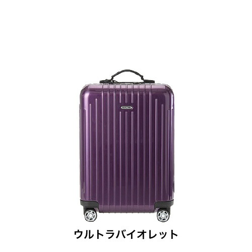 スーツケース レンタル 送料無料 Tsaロック 7日間プラン リモワ サルサエアー Rimowa Salsa Air 352 1 3泊タイプ Sサイズ 55の通販はau Pay マーケット スーツケースレンタル アールワイレンタルwowma